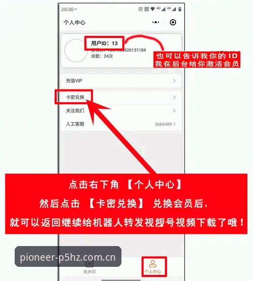 亚星季度纪念版APP登录教程 苹果安卓用户看完直接搞定登录—亚星季度纪念版APP登录深度解析