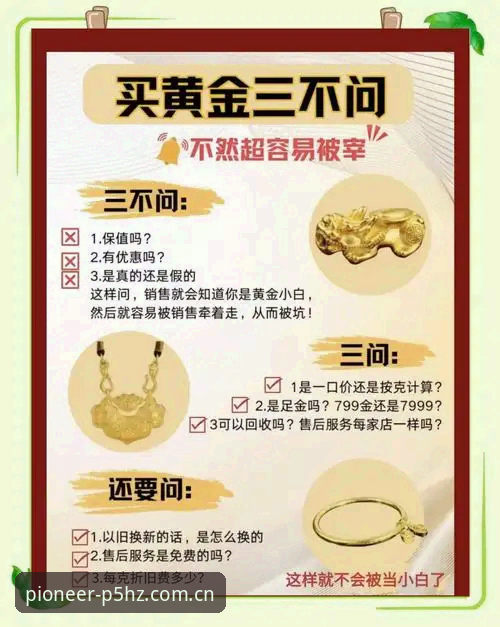季度纪念版亚星篮球赔率预测 亚星体育平台季度纪念版篮球赔率预测避坑指南:从口令注册到实战分析的完整路径