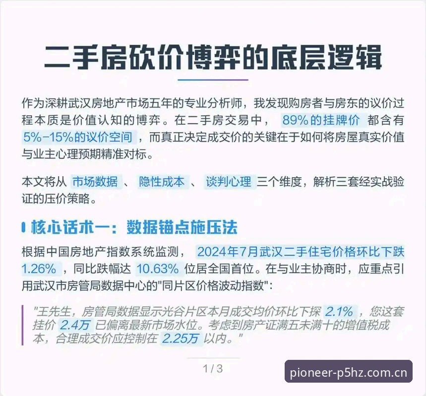 亚星CN季度纪念版足球水位走势安全吗 足球水位走势的每一个数字变化,背后都是无数人的判断与博弈。当