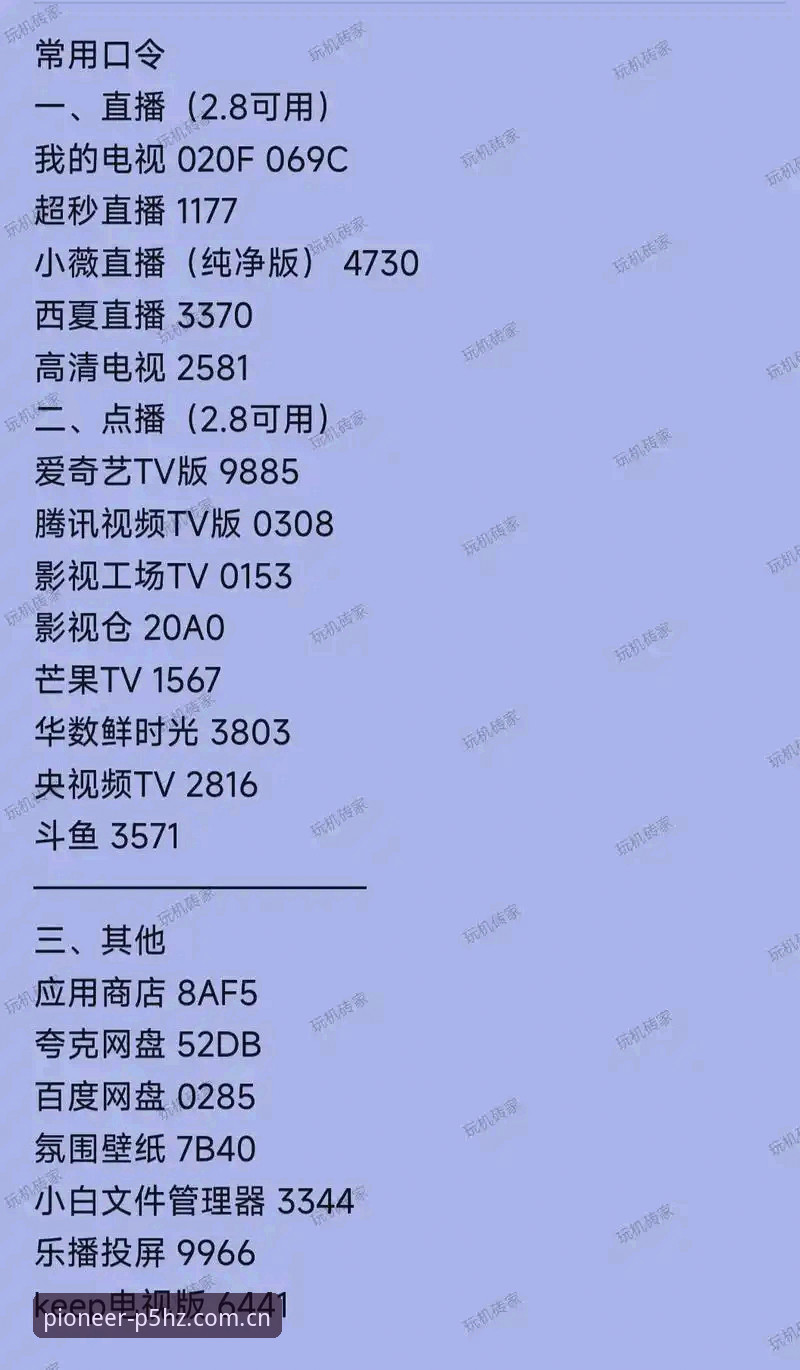 亚星季度纪念版APP登录教程 亚星季度纪念版APP登录教程深度评测:从口令到接口,一次打通